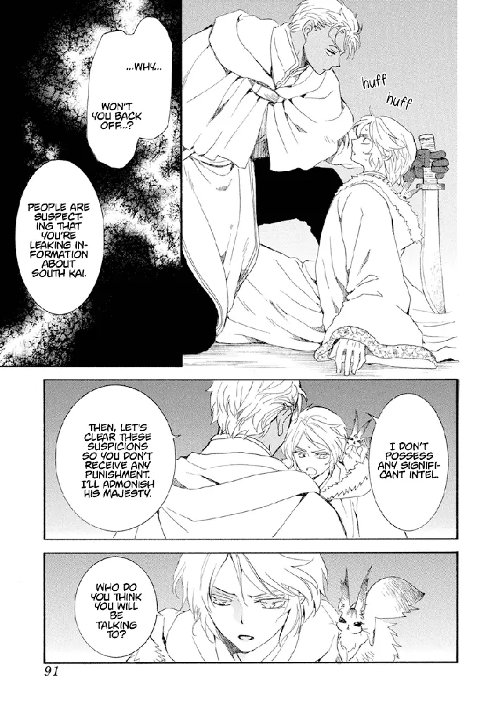 Yona of the Dawn Chapter 227 image 18_optimized